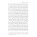 О догматическом и мистическом богословии. 2-е изд