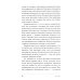Путь тишины и осознанности Путь тишины и осознанности