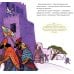 Дополнительное изображение книги «Давид и Одиссей. Встреча в порту»