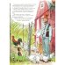 Дополнительное изображение книги «Чужак в огороде»