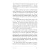 Путь тишины и осознанности Путь тишины и осознанности