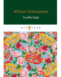 Twelfth Night