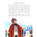 Тюльпан. Цветок султанов и мельников