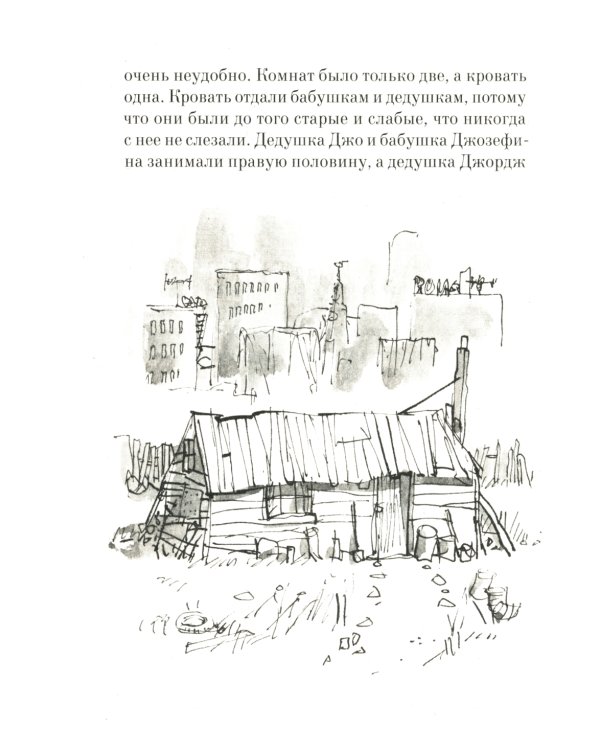 Чарли и шоколадная фабрика; Чарли и большой стеклянный лифт (комплект из 2-х книг)