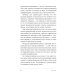 Путь тишины и осознанности Путь тишины и осознанности