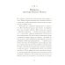 Роальд Даль. Фабрика сказок Чарли и шоколадная фабрика; Чарли и большой стеклянный лифт (комплект из 2-х книг)