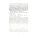 Роальд Даль. Фабрика сказок Чарли и шоколадная фабрика; Чарли и большой стеклянный лифт (комплект из 2-х книг)