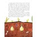 Тюльпан. Цветок султанов и мельников