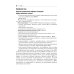 Библиотека врача-специалиста Инфекции, передаваемые половым путем