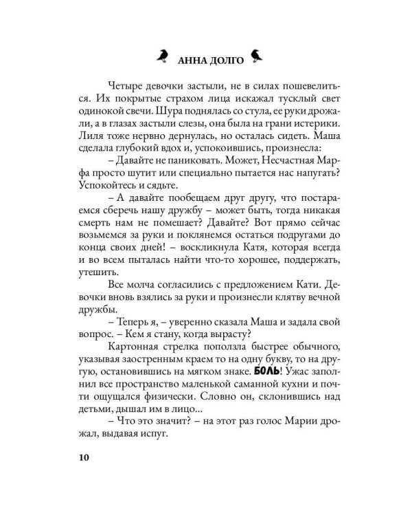 Милый поселок моего детства