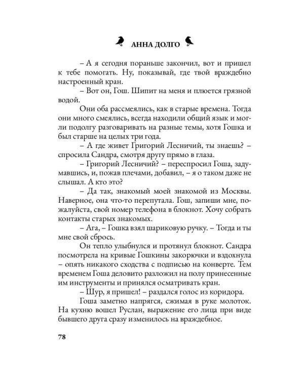 Милый поселок моего детства