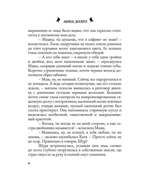 Милый поселок моего детства