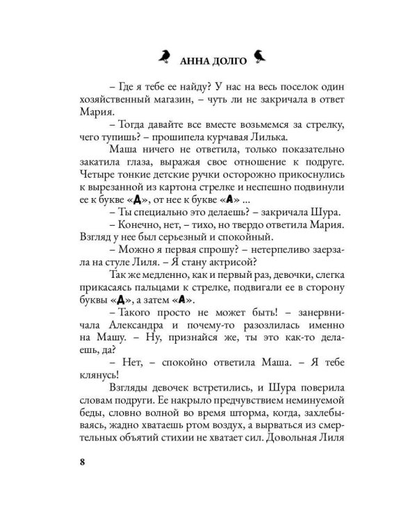 Милый поселок моего детства