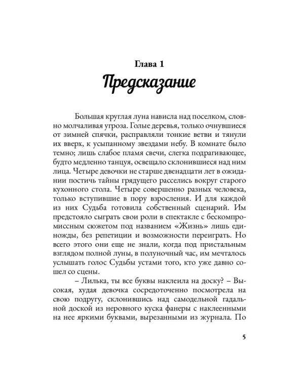 Милый поселок моего детства
