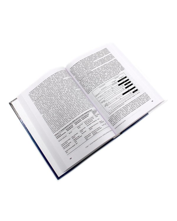 Основы маркетинга. Краткий курс + Основы маркетинга. 5-е европ.изд (комплект из 2-х книг)