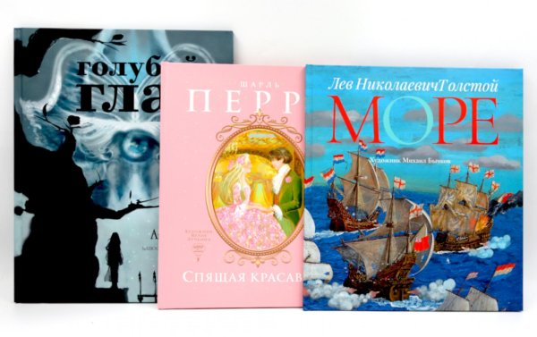 Книги как искусство (комплект из 3-х книг)