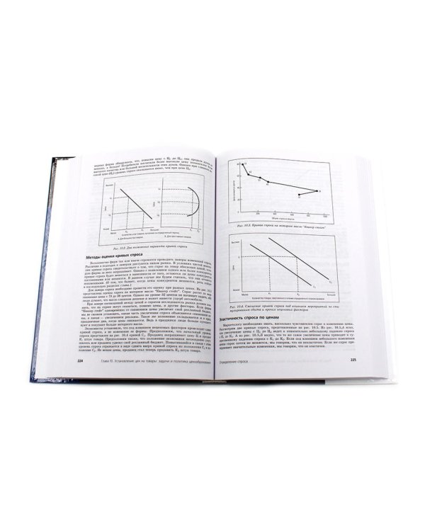 Основы маркетинга. Краткий курс + Основы маркетинга. 5-е европ.изд (комплект из 2-х книг)