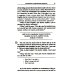 Английский шутя. Английские и американские анекдоты для начального чтения