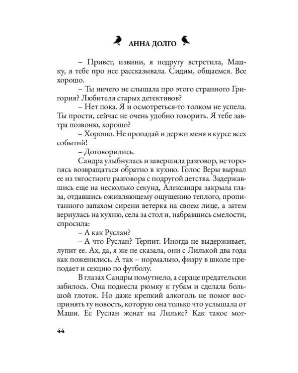 Милый поселок моего детства