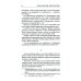 Живой как жизнь. О русском языке