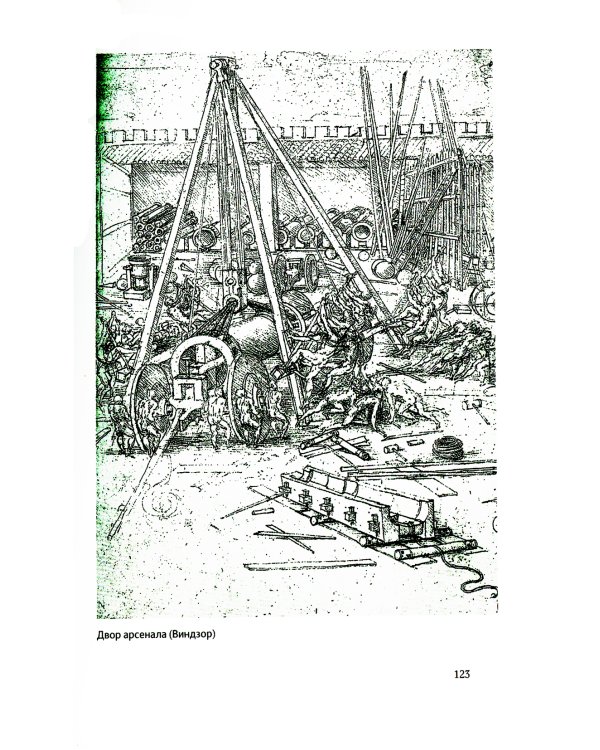 Избранные произведения . В 2 т. 2-е изд. 3-е изд