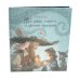 Про дождь, пиратов и цветные карандаши: стихотворение