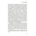 Вся жизнь - решение проблем. О познании, истории и политике. Ч. 2: Мысли об истории и политике. 2-е изд Вся жизнь - решение проблем. О познании, истории и политике. Ч. 2: Мысли об истории и политике. 2-е изд