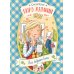 Детская художественная литература Бюро желаний. Кн. 2. Дело бабушки Сисси