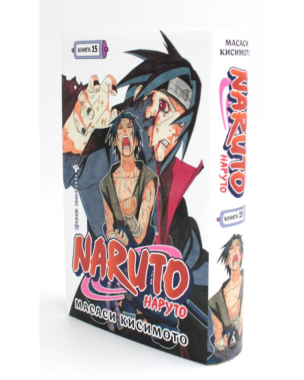 Naruto. Наруто. Кн. 13-15: манга(комплект из 3-х книг)