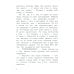 Детская художественная литература Бюро желаний. Кн. 2. Дело бабушки Сисси