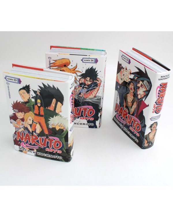 Naruto. Наруто. Кн. 13-15: манга(комплект из 3-х книг)
