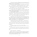 Волжский роман Девки: роман. (Волжский роман)