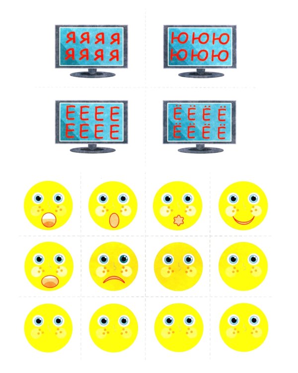 Веселая фонетика: учимся фонетическому разбору слова
