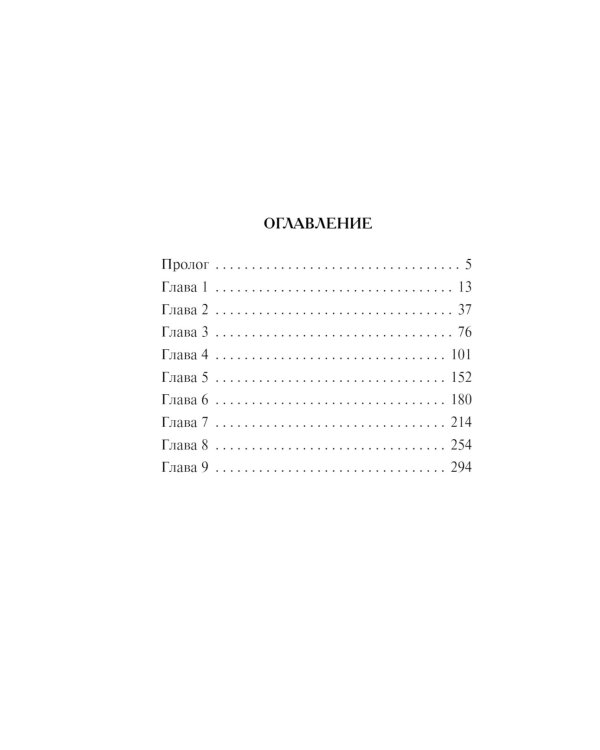 Тени южных скал