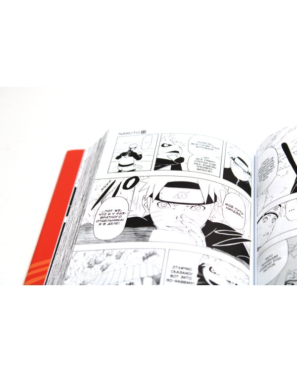 Naruto. Наруто. Кн. 13-15: манга(комплект из 3-х книг)