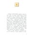 Детская художественная литература Бюро желаний. Кн. 2. Дело бабушки Сисси