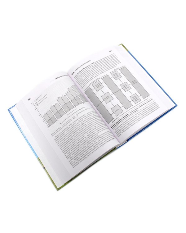 Основы менеджмента + Основы маркетинга. 5-е европ.изд (комплект из 2-х книг)