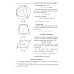 Геометрия: задачи базового уровня на готов. чертежах для подготки к ОГЭ и ЕГЭ: 7-9 кл