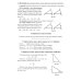 Геометрия: задачи базового уровня на готов. чертежах для подготки к ОГЭ и ЕГЭ: 7-9 кл