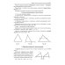 Геометрия: задачи базового уровня на готов. чертежах для подготки к ОГЭ и ЕГЭ: 7-9 кл