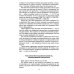 История цифр. Числа, символы, слова