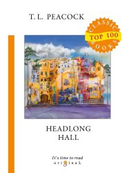 Headlong Hall = Безумный Дом: на англ.яз