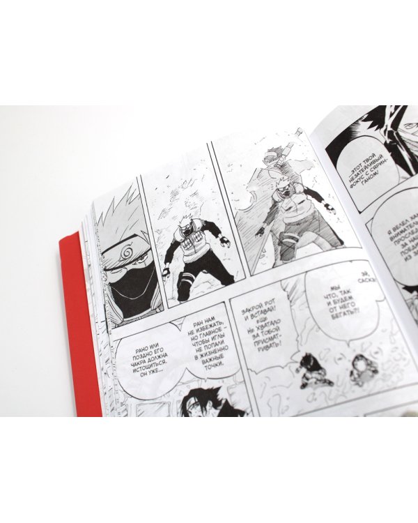 Naruto. Наруто. Кн. 1: Наруто Удзумаки. Т. 1-3: манга