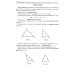 Геометрия: задачи базового уровня на готов. чертежах для подготки к ОГЭ и ЕГЭ: 7-9 кл