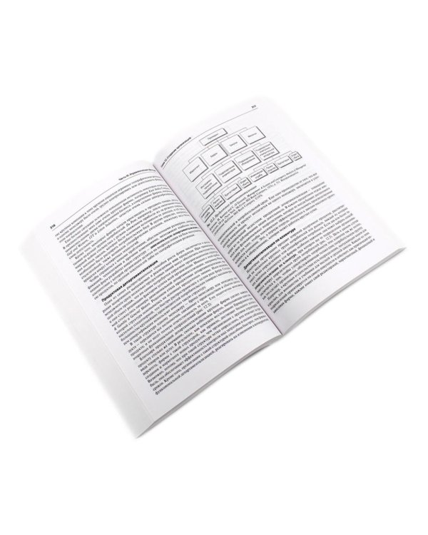 Основы менеджмента + Основы маркетинга. 5-е европ.изд (комплект из 2-х книг)