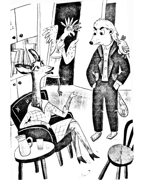 Узники баобаба: сказочная повесть