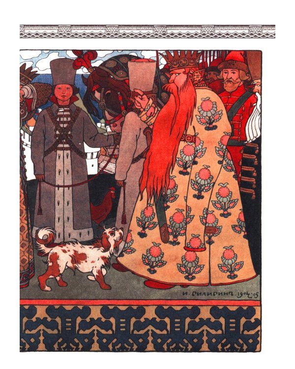 Сказки (Сказка о царе Салтане; Сказка о золотом петушке)