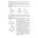 Геометрия: задачи базового уровня на готов. чертежах для подготки к ОГЭ и ЕГЭ: 7-9 кл