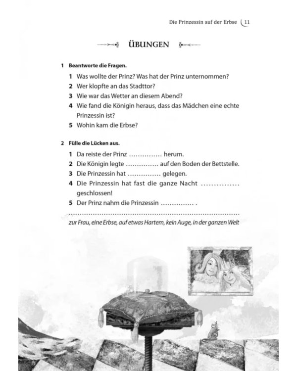 Мир волшебных сказок: на немец.яз