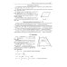 Геометрия: задачи профильного уровня на готов.чертежах для подготовки к ОГЭ и ЕГЭ: 7-9 кл